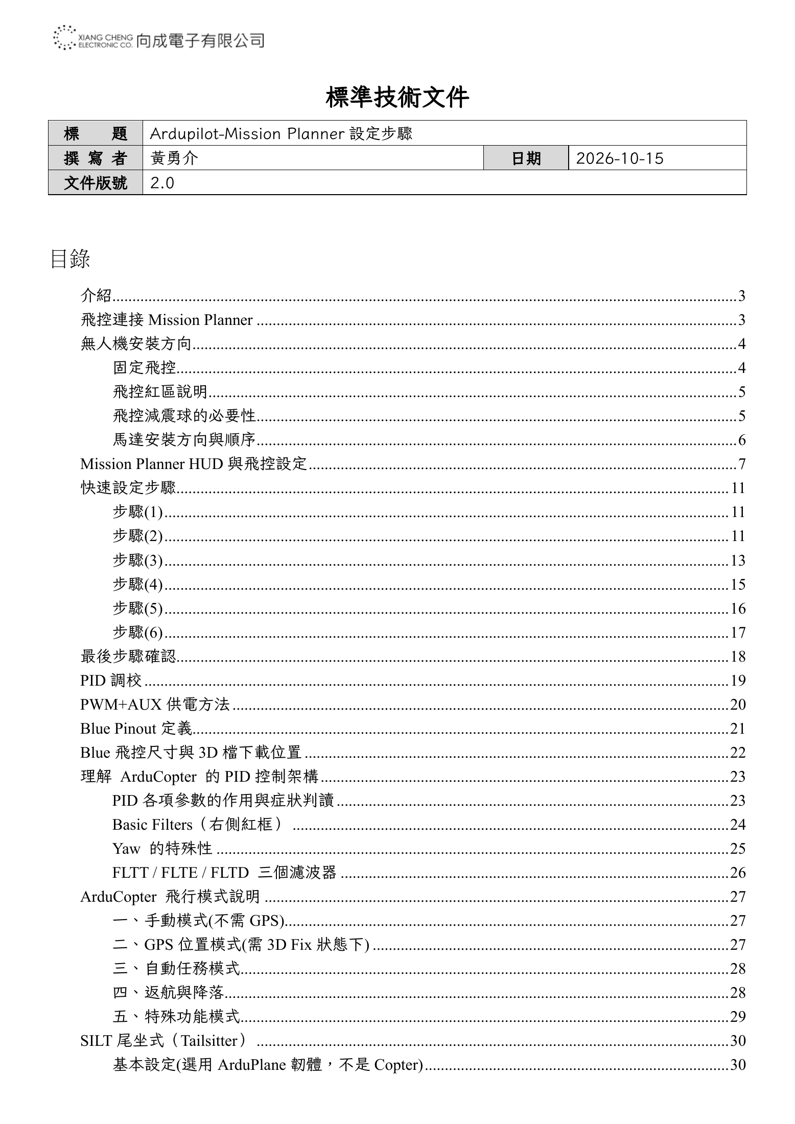 Source page 1