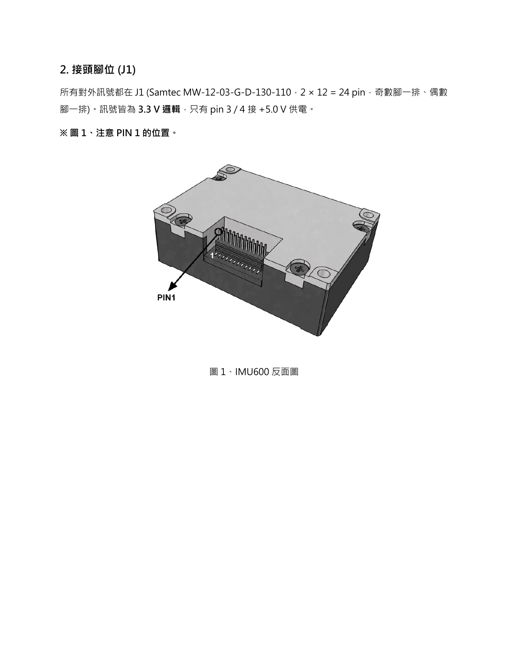 原資料8ページ