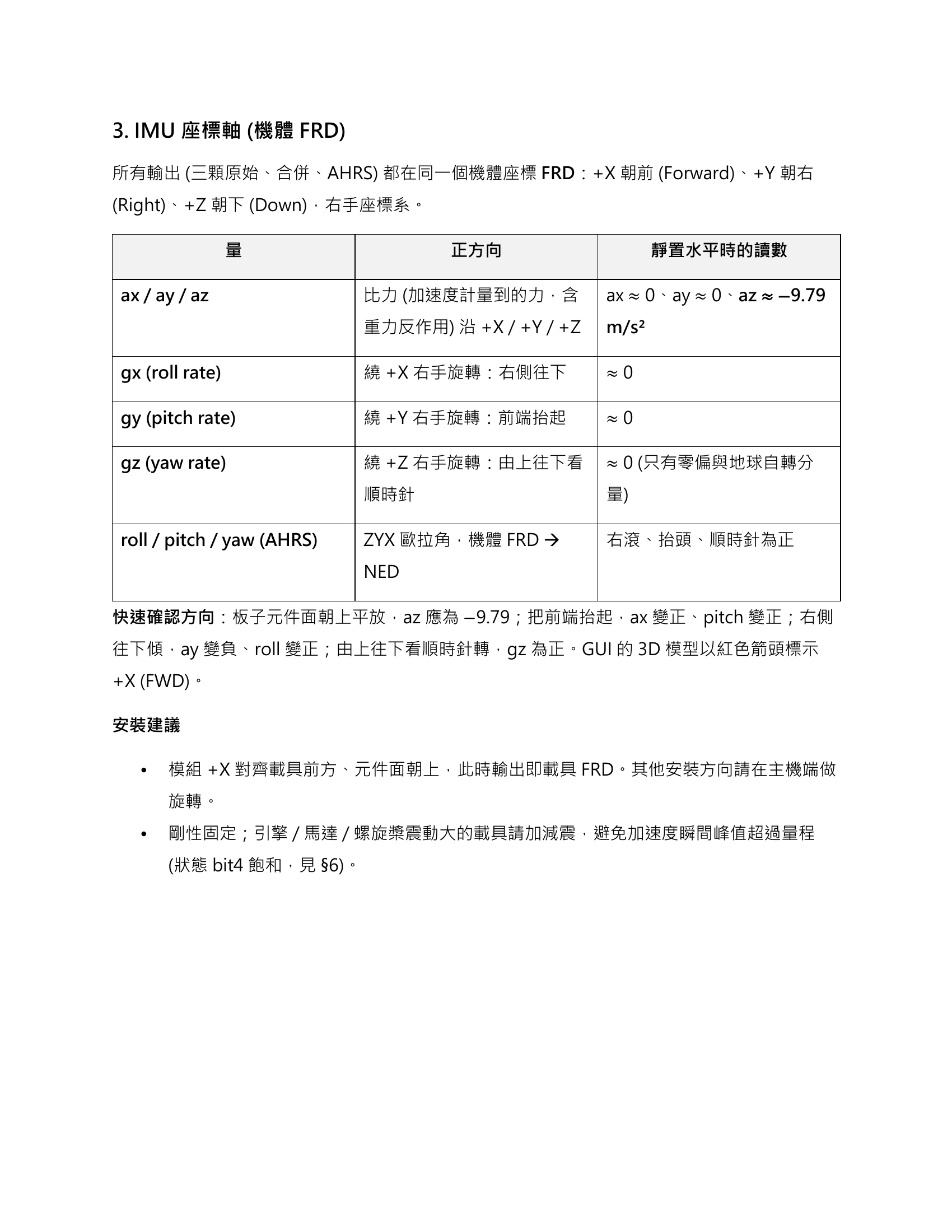 原資料13ページ