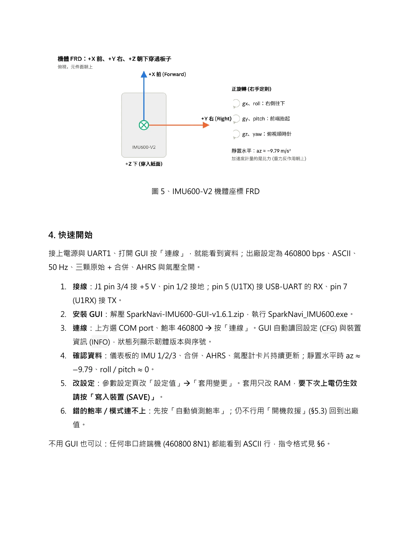 原資料14ページ