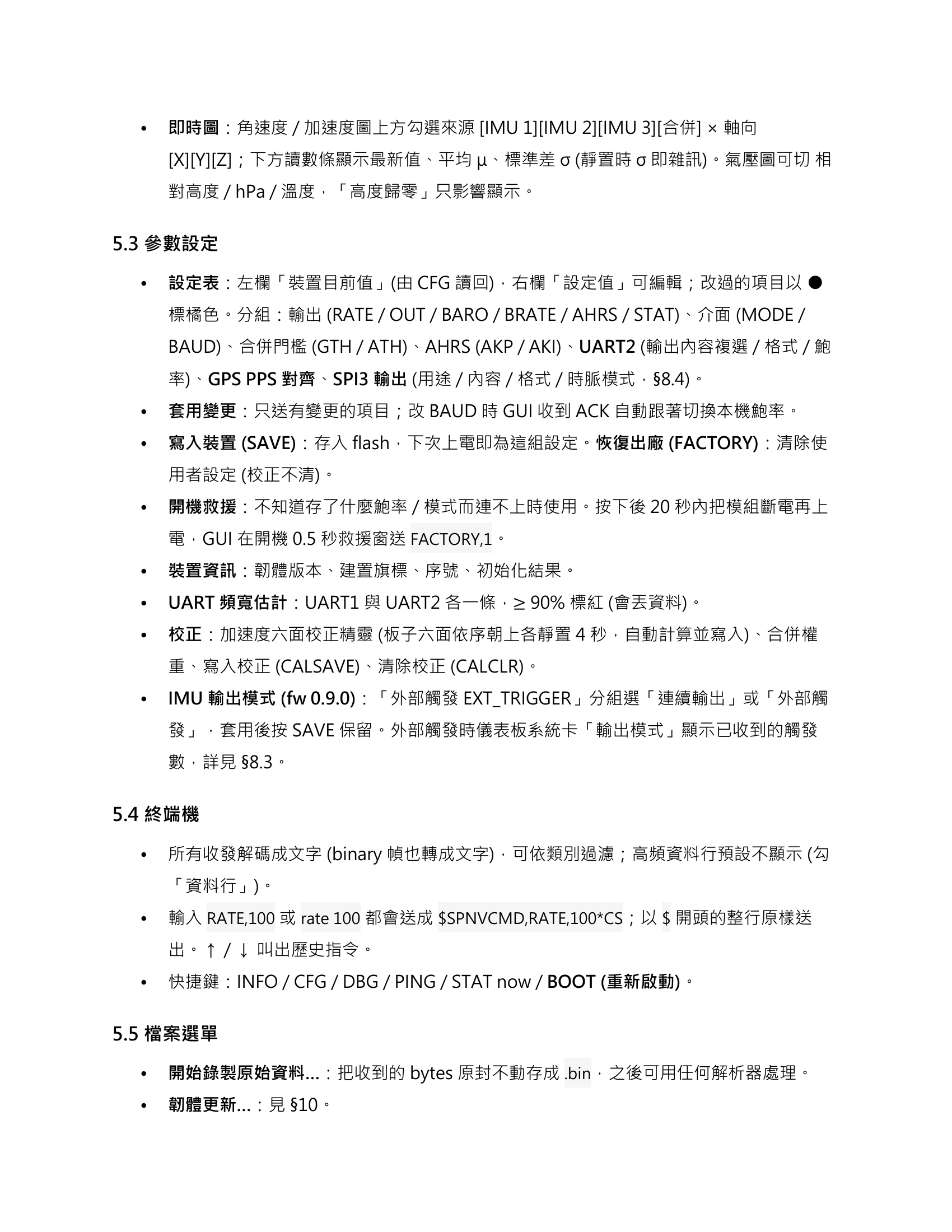 原資料16ページ