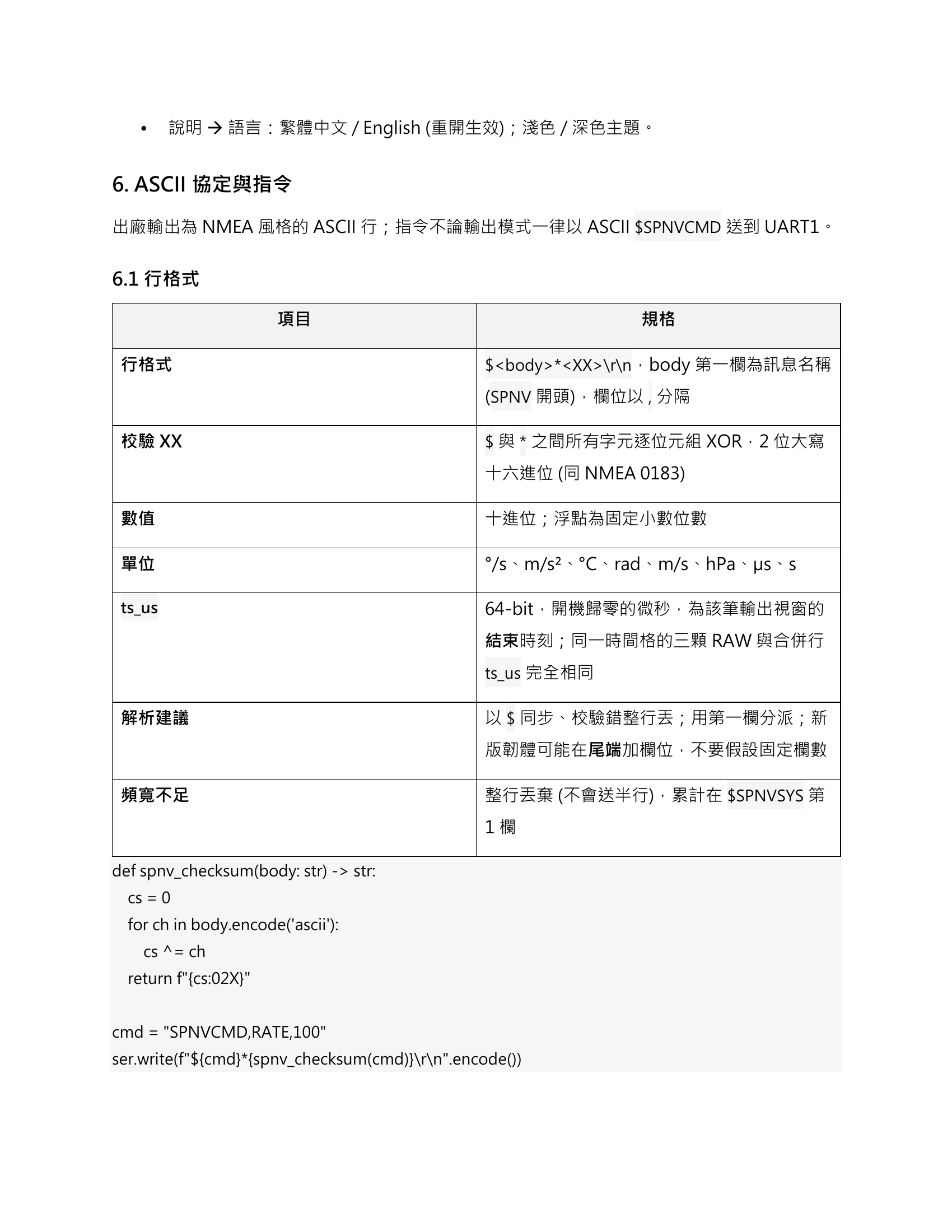 原資料17ページ