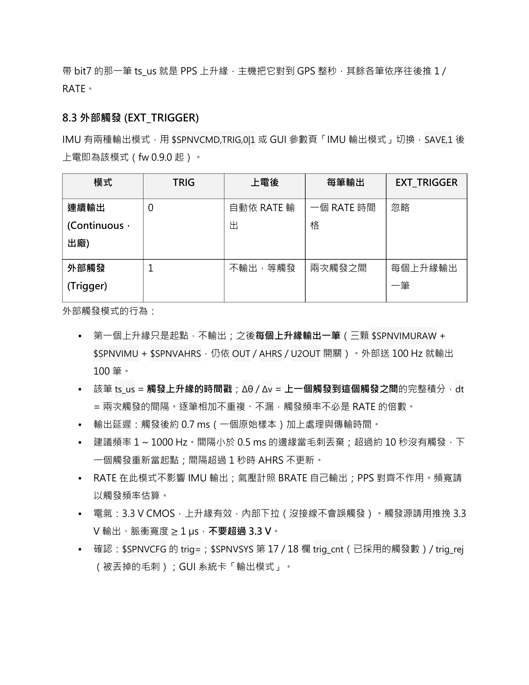 原資料31ページ