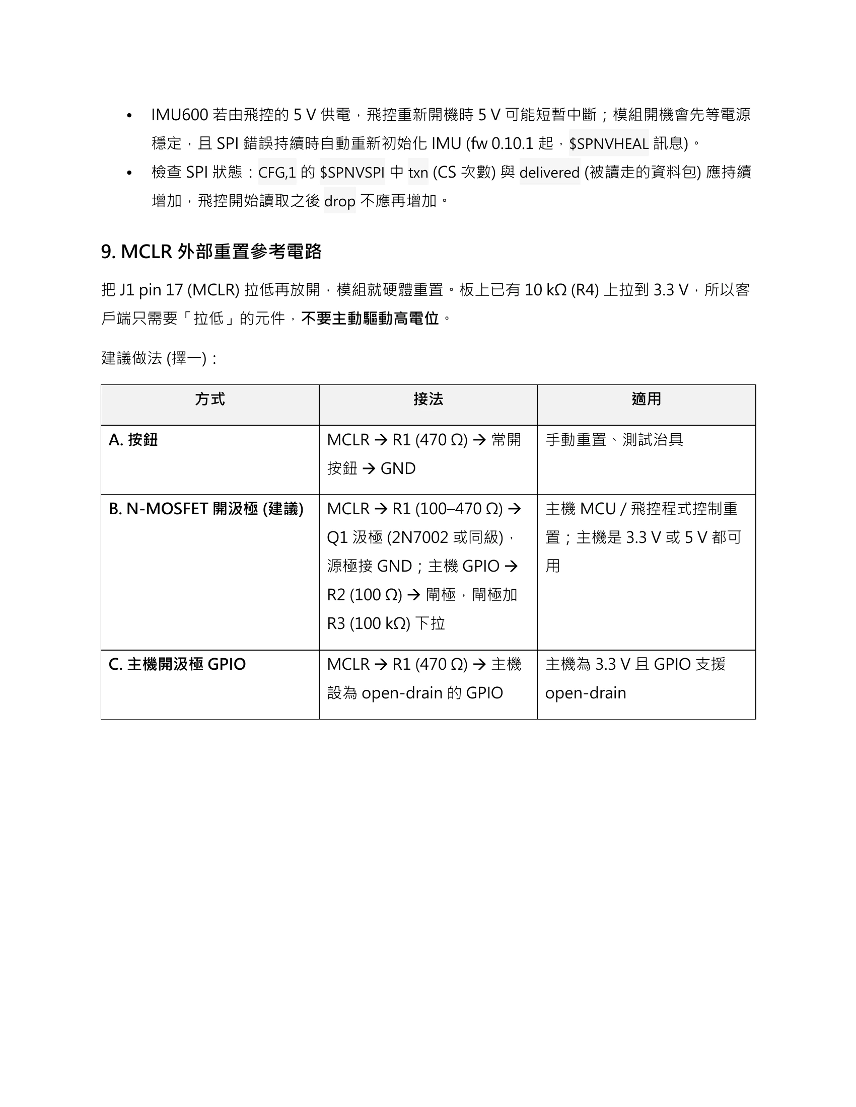 原資料35ページ