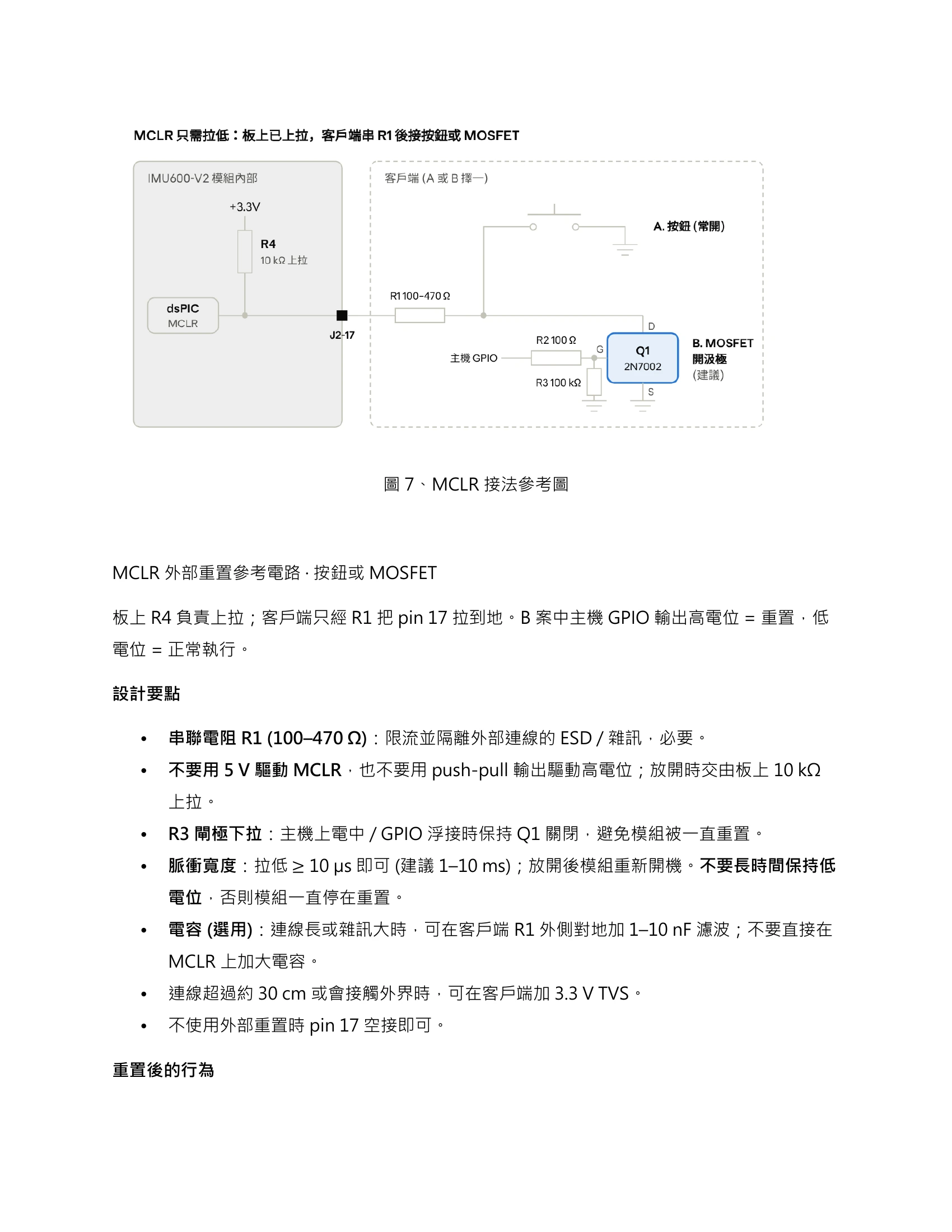 原資料36ページ