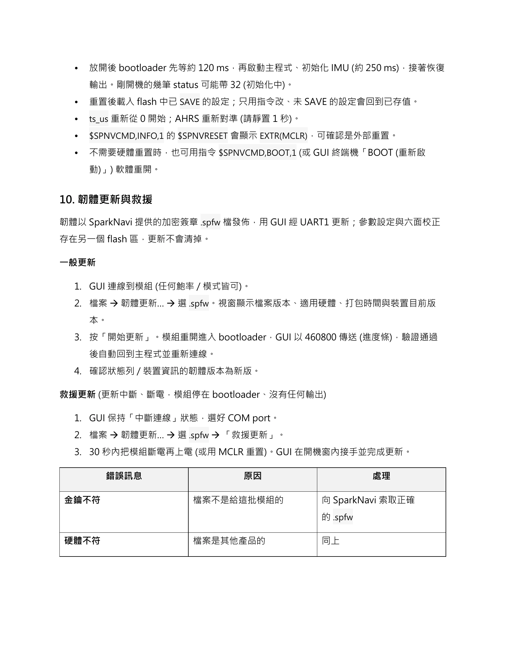 原資料37ページ